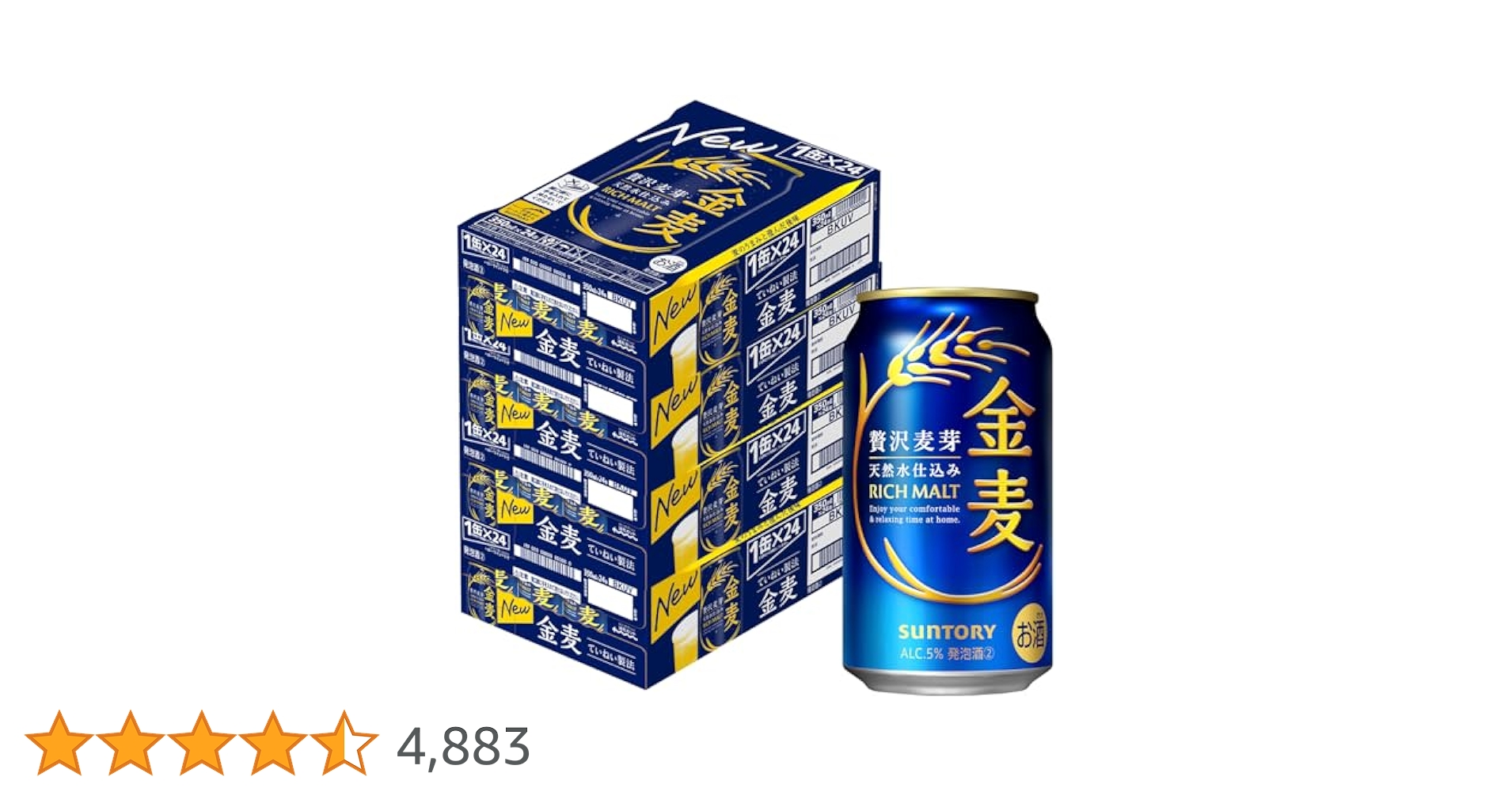 金麦 Amazon.co.jp: 金麦 糖質75%オフ 350ml 24本 [6缶×4