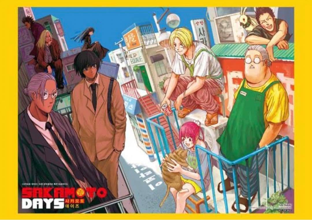 韓国版 SAKAMOTO DAYS 特典 A3ポスター 南雲 シン 大佛 神々廻 A