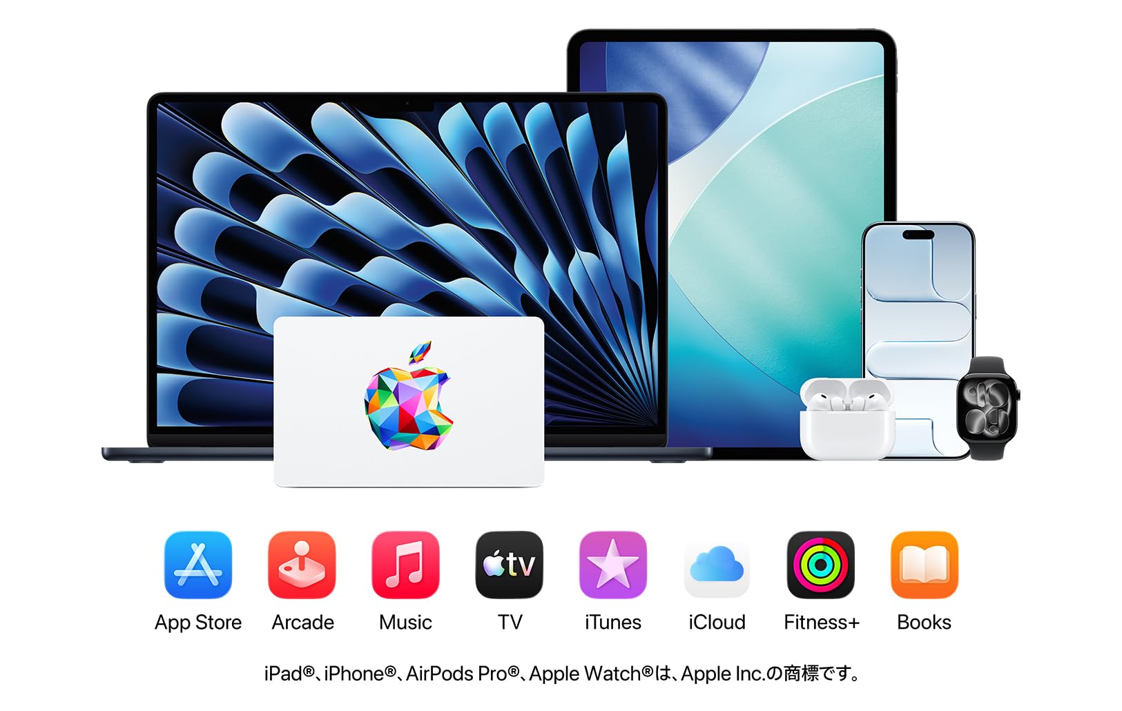 Amazon.co.jp: Apple Gift Card Eメール送信 - App Store、iTunes