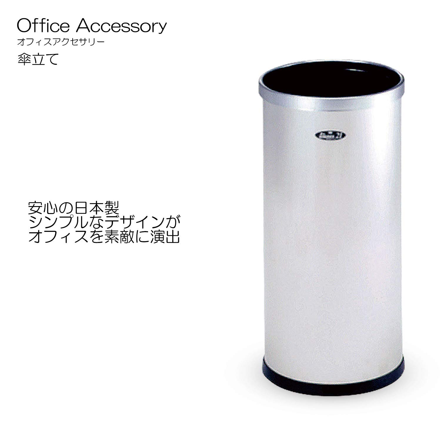 Amazon｜弘益 傘立て グレー φ22.5x45 cm 傘 用 スタンド アンブレラ