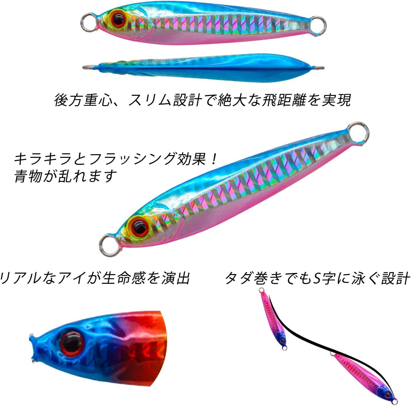 Amazon.co.jp: OHF メタルジグ セット 30g / 40g / 60g 5個