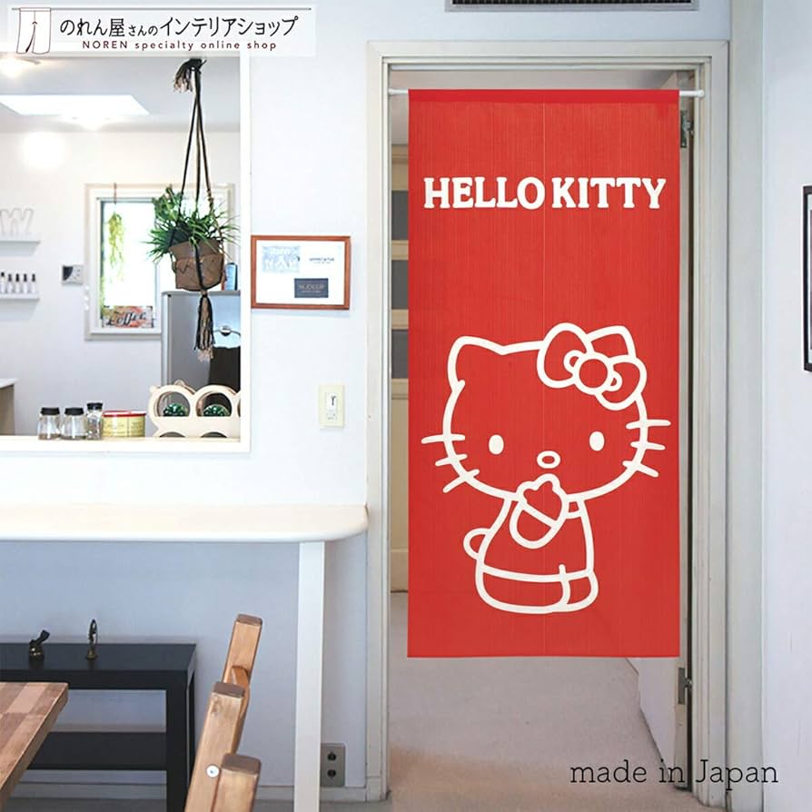 Amazon.co.jp: のれん工房 のれん ハローキティ シンプルライン