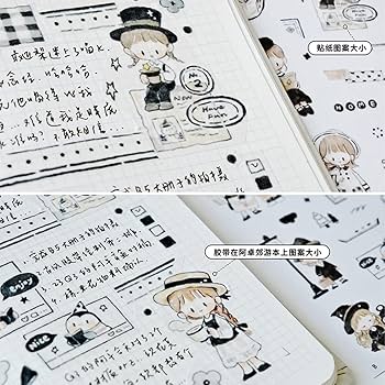 Amazon.co.jp: Alideco 2個 マスキングテープ 和紙テープ