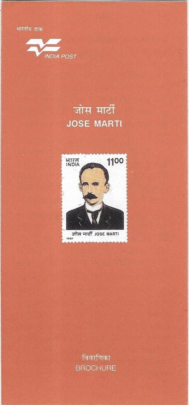 India 1997 Jose Marti Blank Brochure # 626