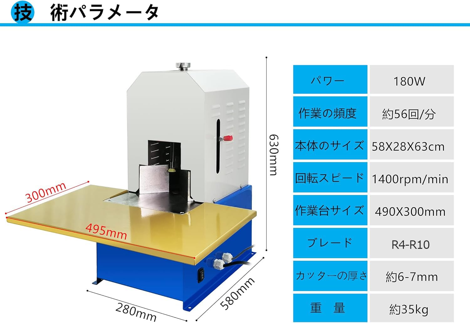 Amazon | BAOSHISHAN 電動コーナーカッター 電動角丸切機 パスポート