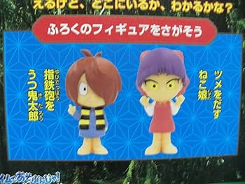 ゲゲゲの鬼太郎 5期 食玩 野際悟朗 on X: 