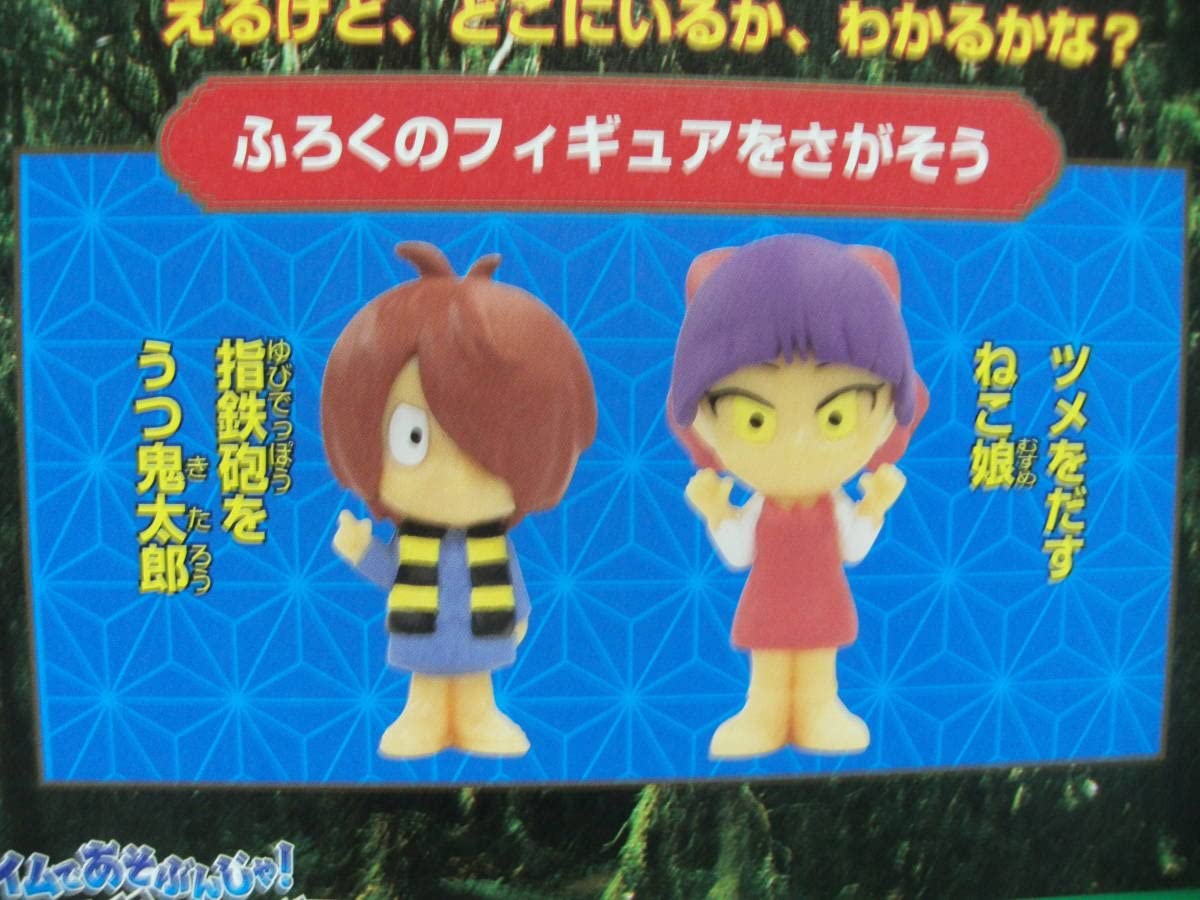 ゲゲゲの鬼太郎　ゲゲゲの霊界符 ゲゲゲの鬼太郎 ゲゲゲの霊界符 - メルカリ