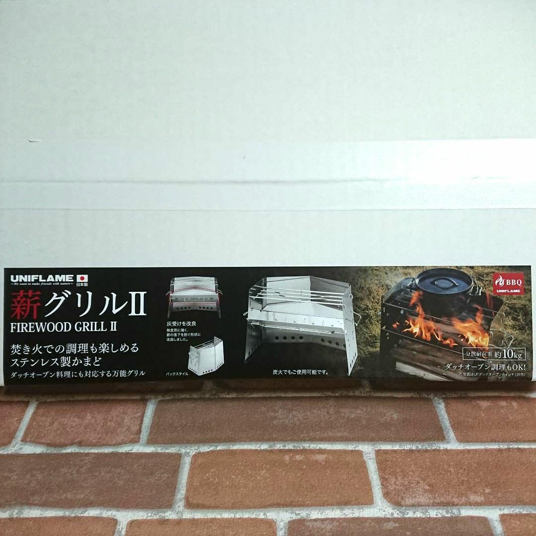 【新品_未開封】ユニフレーム 薪グリル2 682845 未開封 薪グリル2 682845 未開封 薪グリル2 682845 ユニフレームの隅っこ族