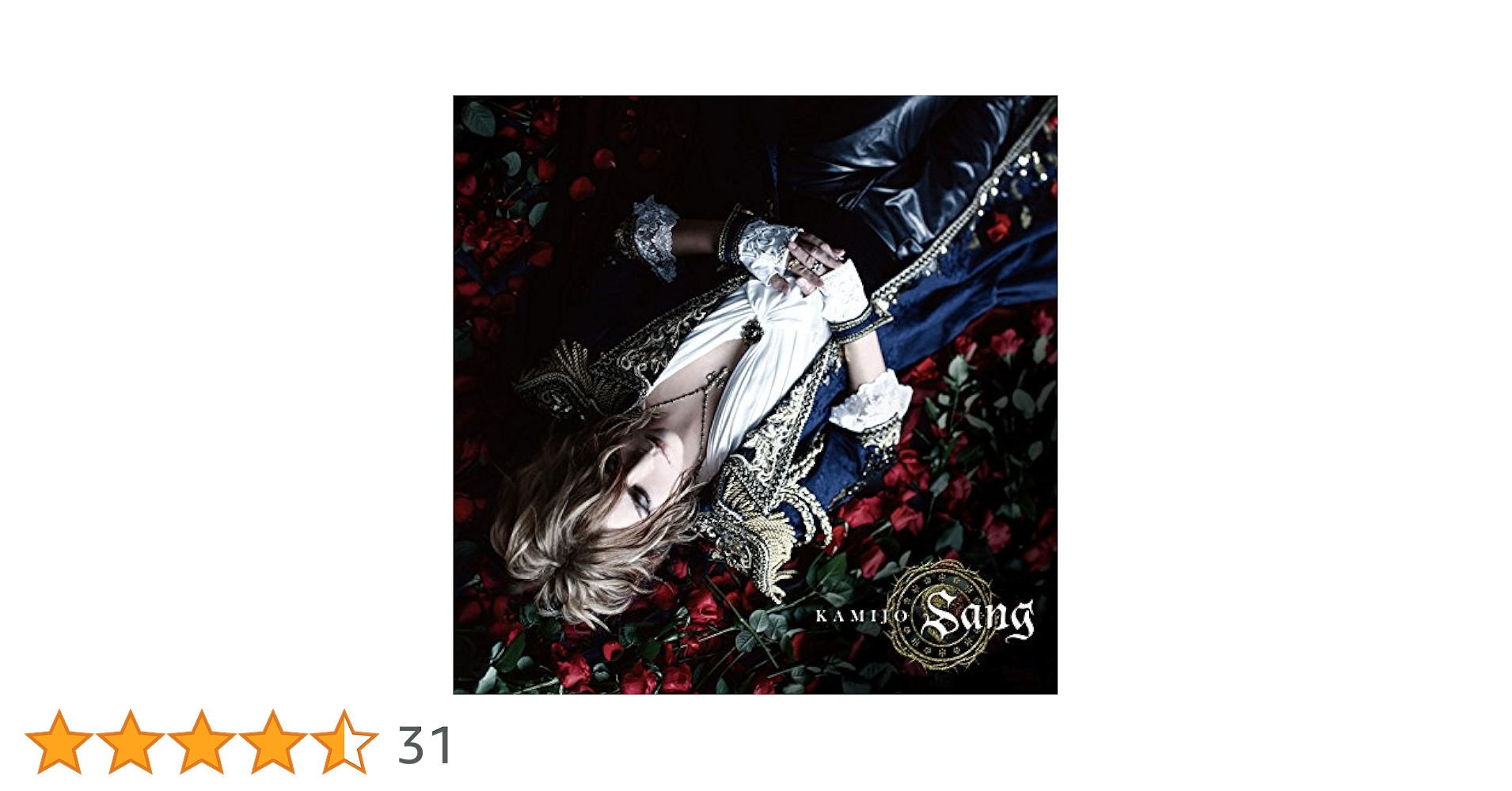 【超貴重】LAREINE　CDとミニブック&フォト&アートカード　KAMIJO 2025年最新】Yahoo!オークション - LAREINE(ら ら行)の中古品