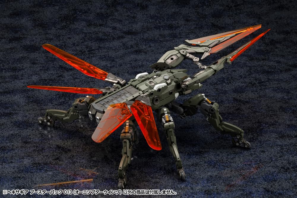 Kotobukiya Hexa Gear Booster Pack 013 Ornithopter Wing 1/24