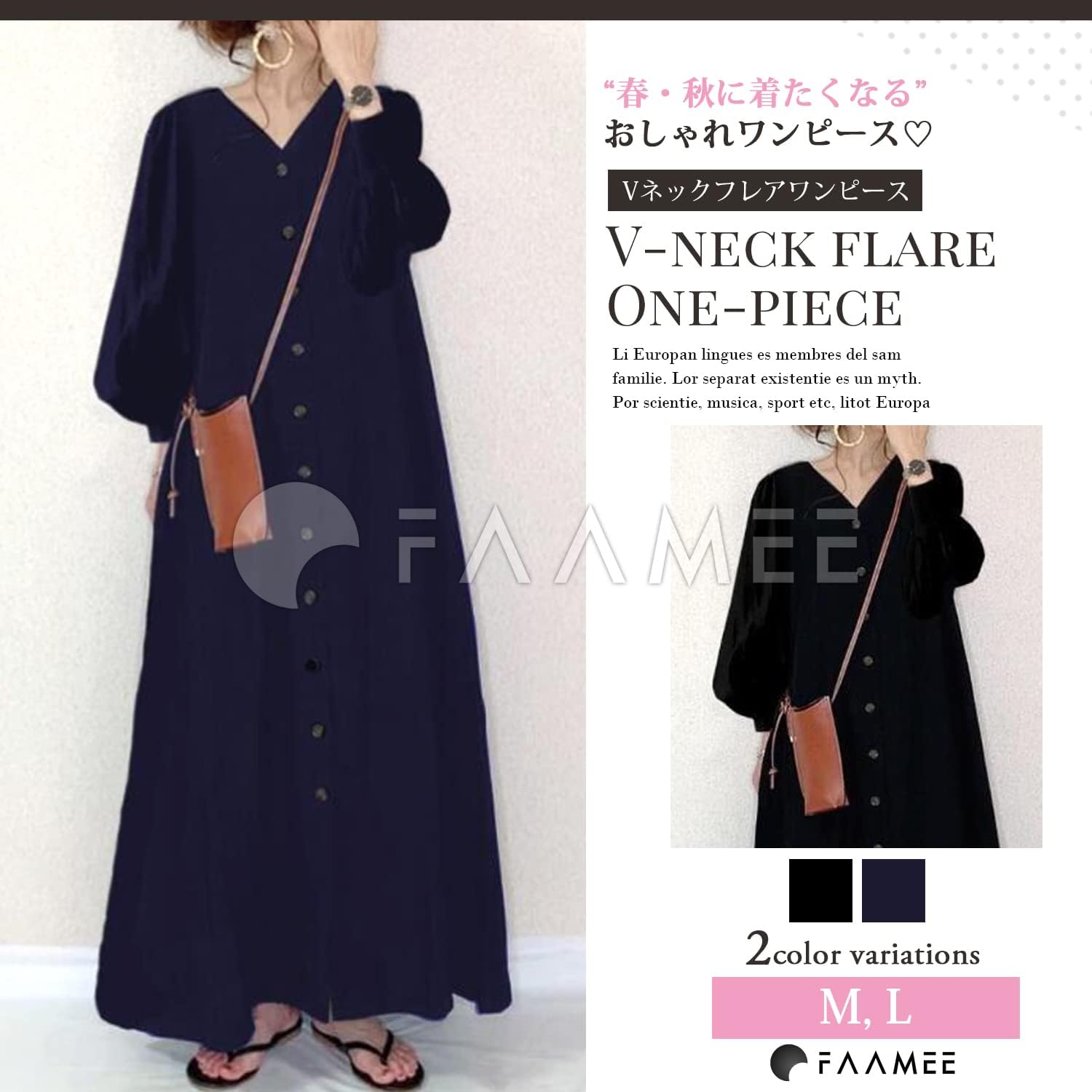 [フェイミー] Vネック 長袖ワンピース 上品 ボタン付 レディース M ~ L