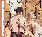 BLCD�R���N�V�����u�e�̐X2�v