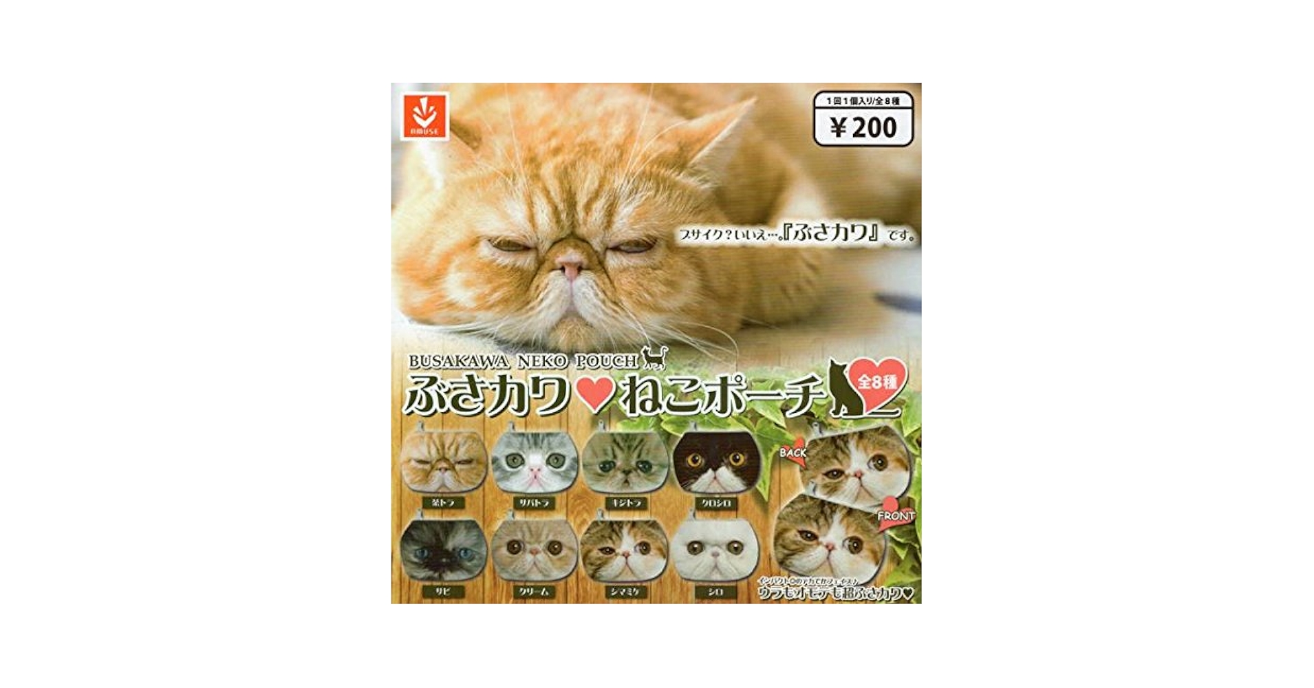 猫のポーチ Amazon.co.jp: シーズプロダクツ スマートスピーカーが入れ