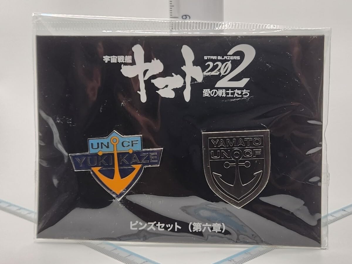 宇宙戦艦ヤマト2202 愛の戦士たち 第六章 回生篇 リバーシブル 