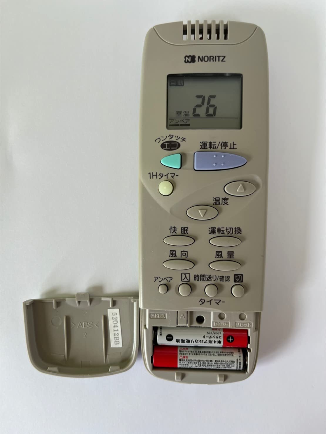 Amazon.co.jp: ノーリツ エアコンリモコン RCA-848M : ホーム