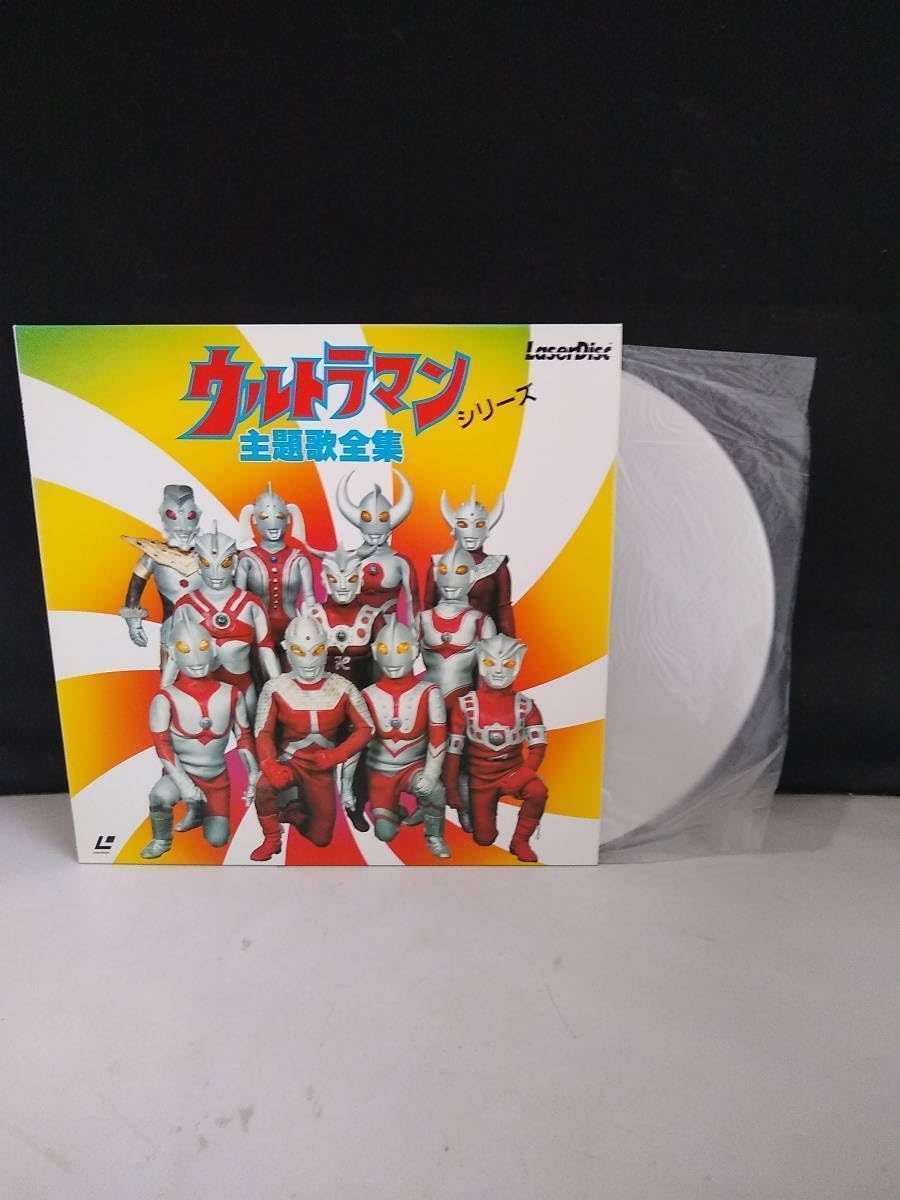 Amazon.co.jp: L8791 LD・レーザーディスク シリーズ 主題曲全集