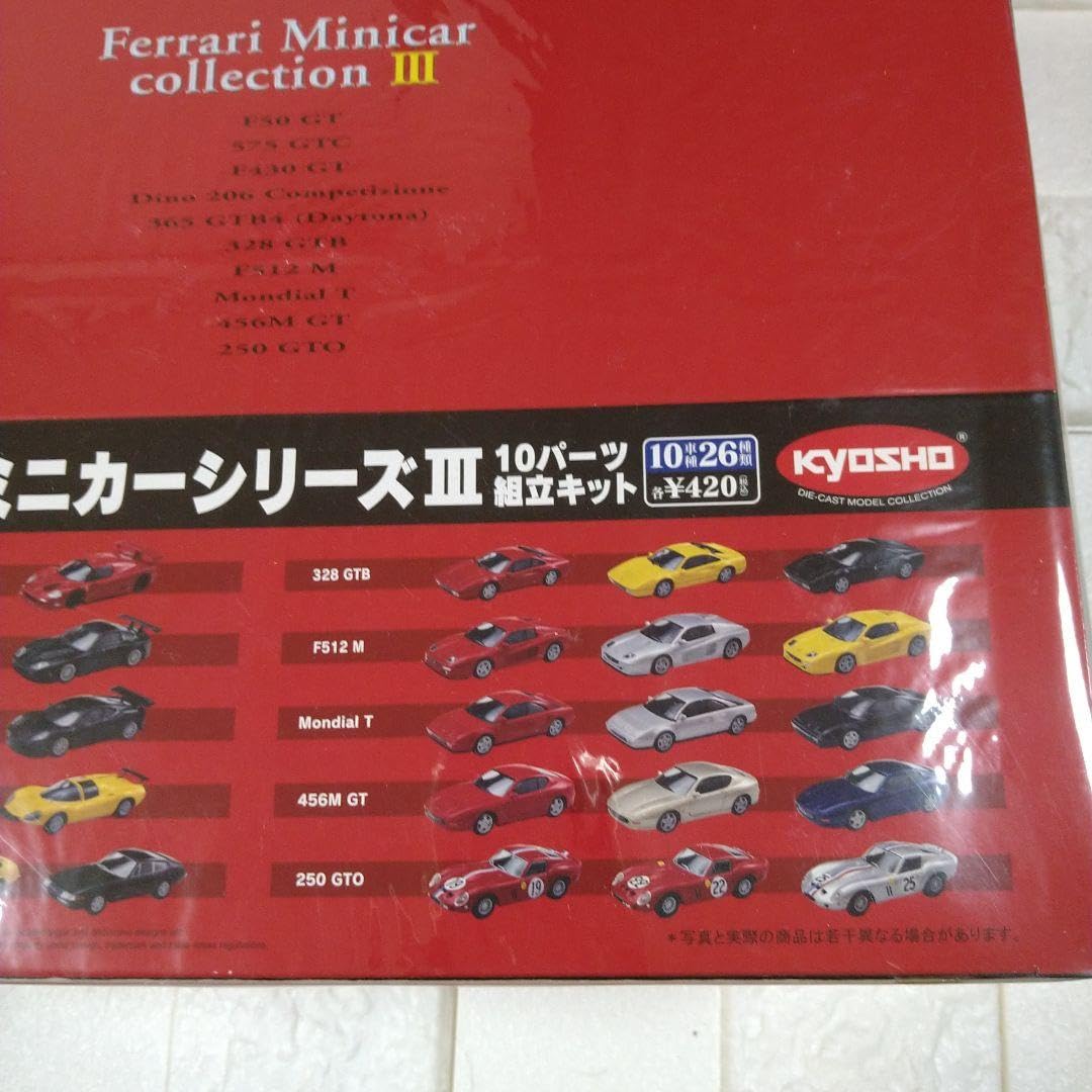 【3】サークルKサンクス限定　フェラーリミニカーコレクション3 Amazon.co.jp: サークルKサンクス限定 京商 フェラーリ
