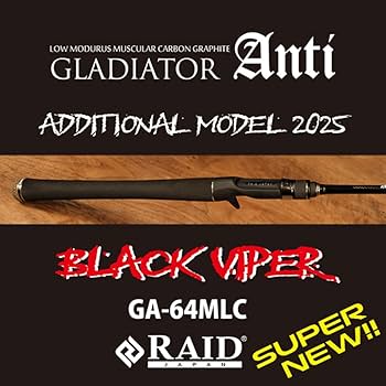 Amazon | レイドジャパン(Raid Japan) GLADIATOR Anti