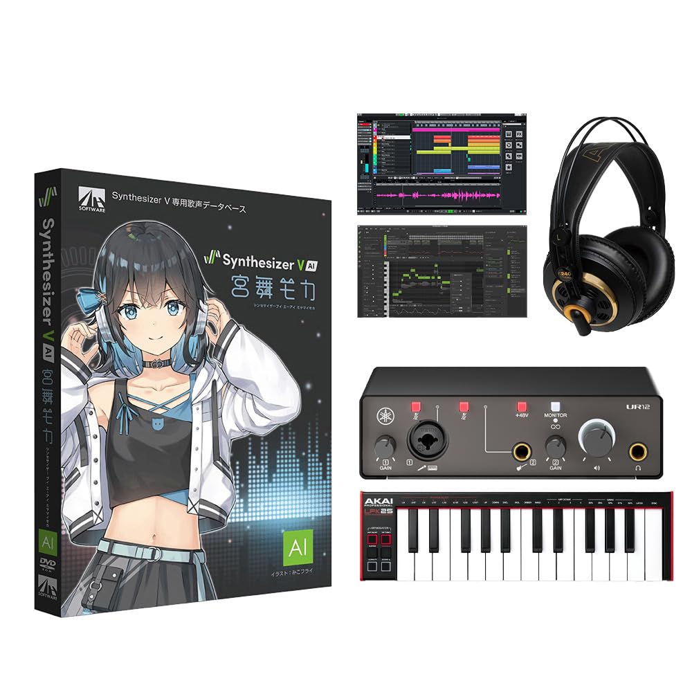 Amazon | AH-Software Synthesizer V AI 宮舞モカ 初心者スターター