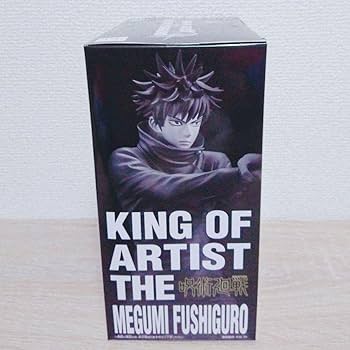 Amazon | 呪術廻戦 キングオブアーティスト フィギュア 伏黒 恵