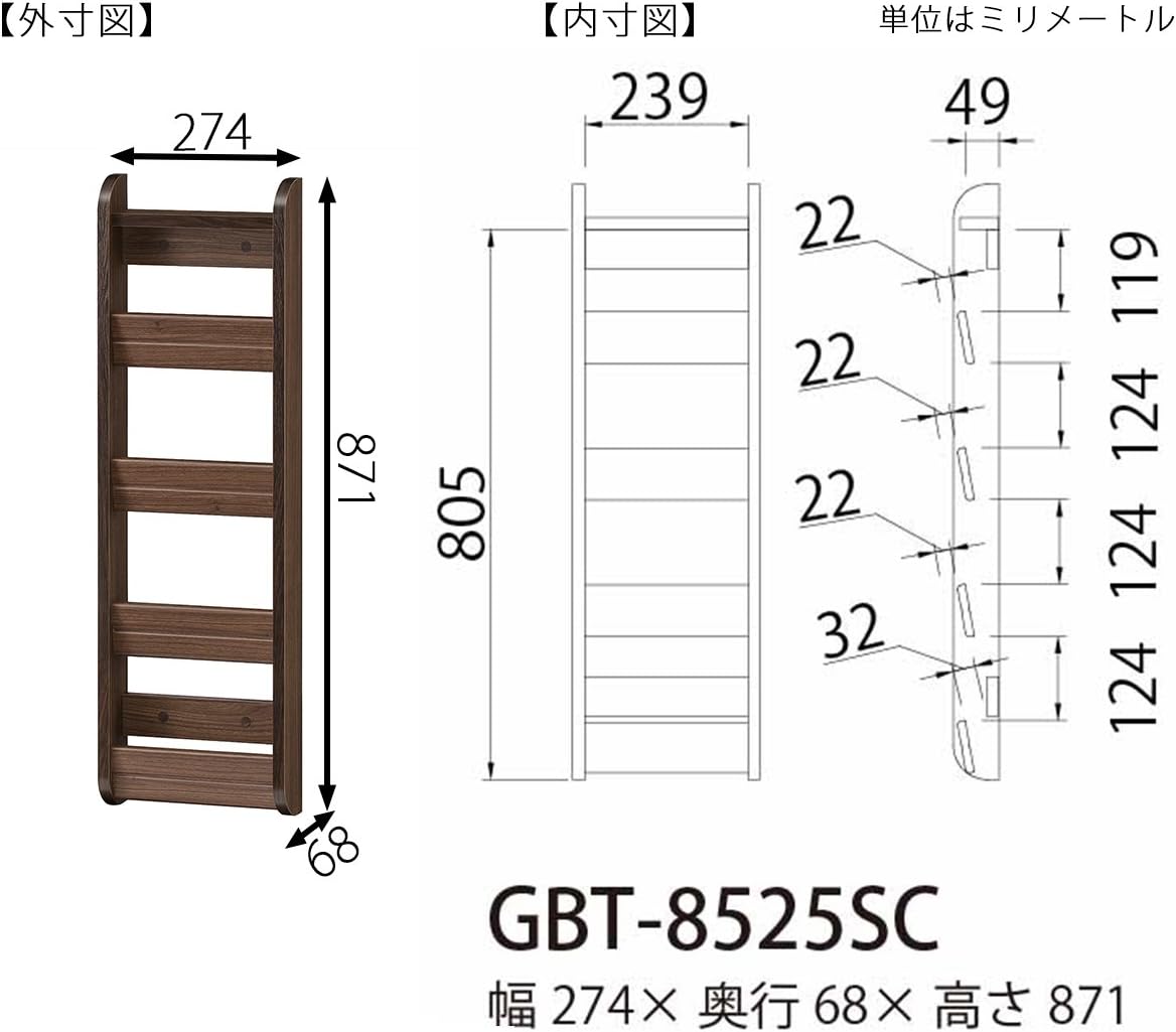 Shirai Sangyo GBT-8525SC Slipper Stand, Dark Brown, Width 10.8 inches (27.4 cm), Height 34.3 inches (87.1 cm), Depth 2.7 inches (6.8