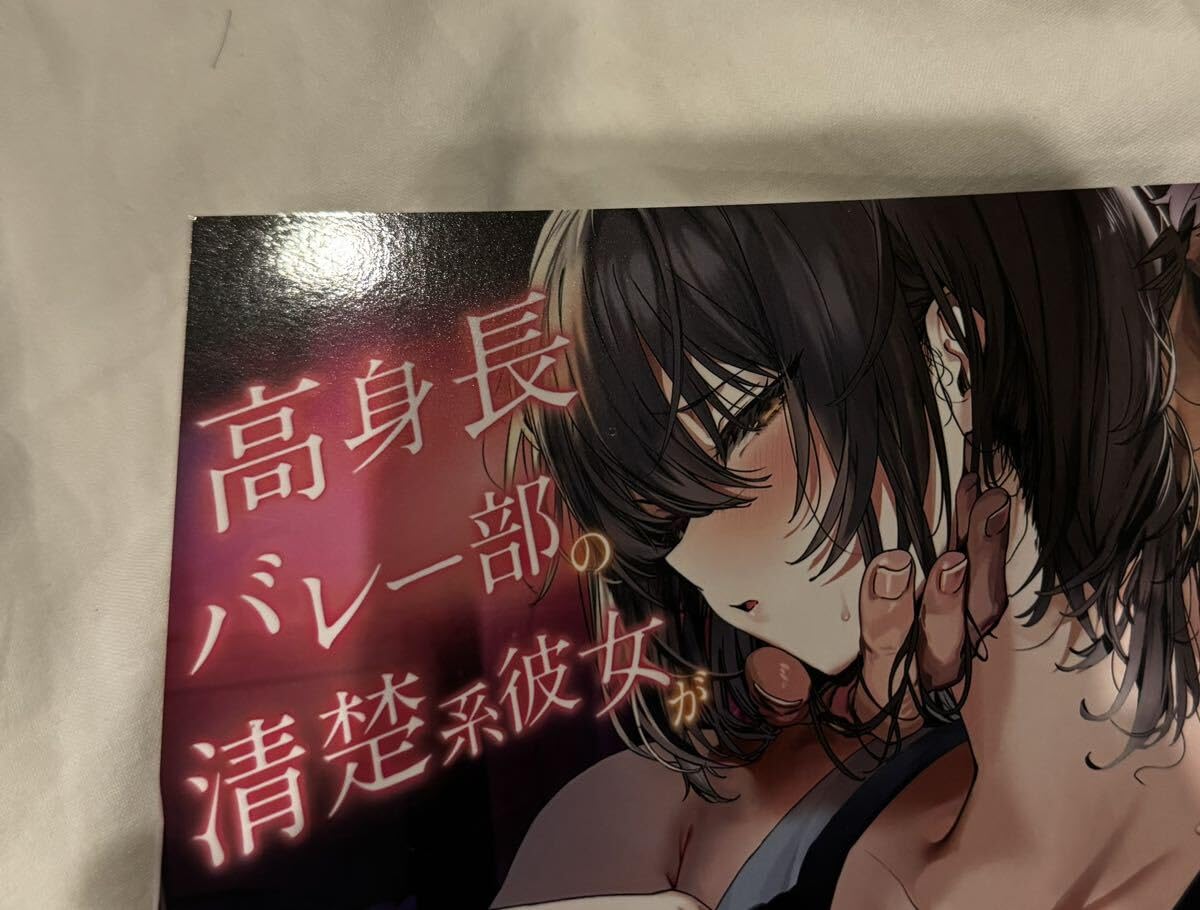 Amazon.co.jp: C104 コミケ 関西漁業協同組合 新刊1冊 : おもちゃ