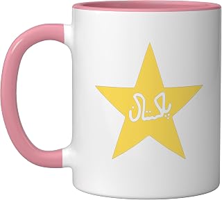 Pakistan Pakistani Flag Star Cricket Men's Womens Kids Ceramic Mug, Pink/White