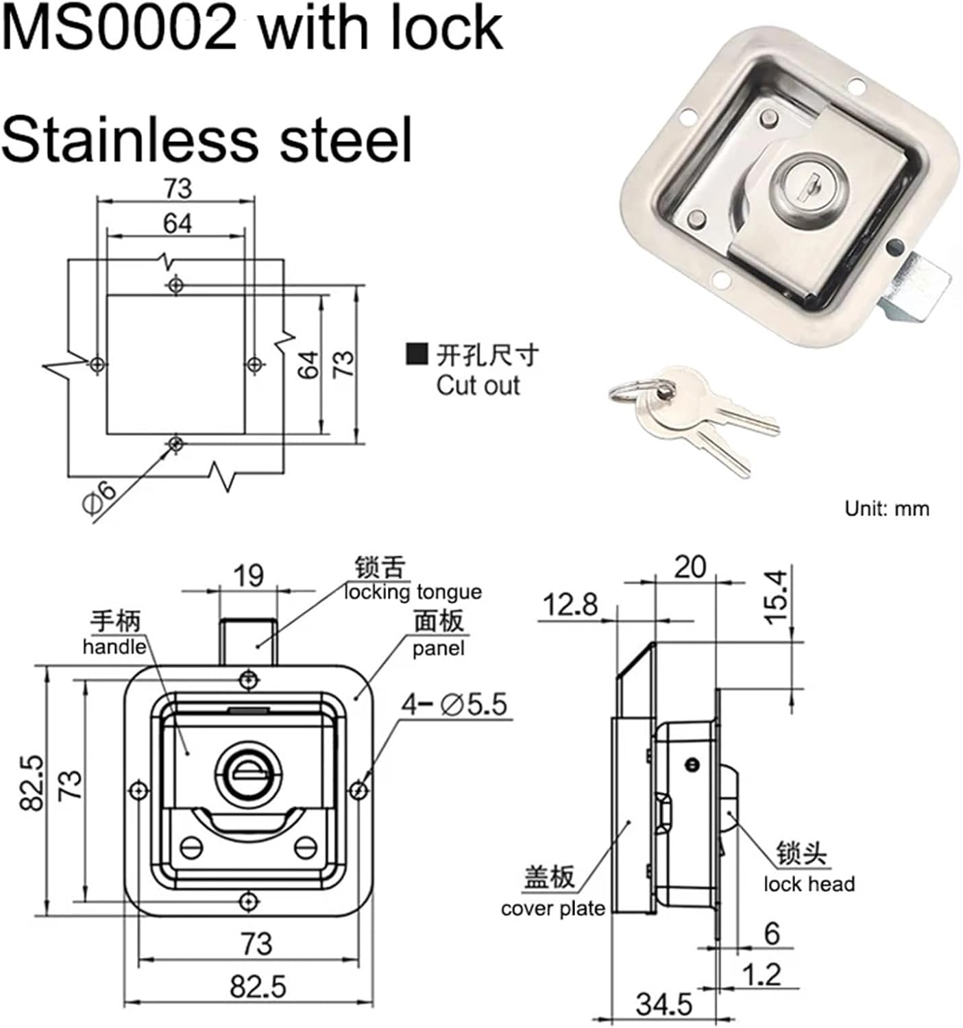 304 Stainless Steel Van Car Door Lock Electric Cabinet Square Lock Rv Trailer Engineering Vehicle Tool Box Panel Lock with Lock 1Pcs
