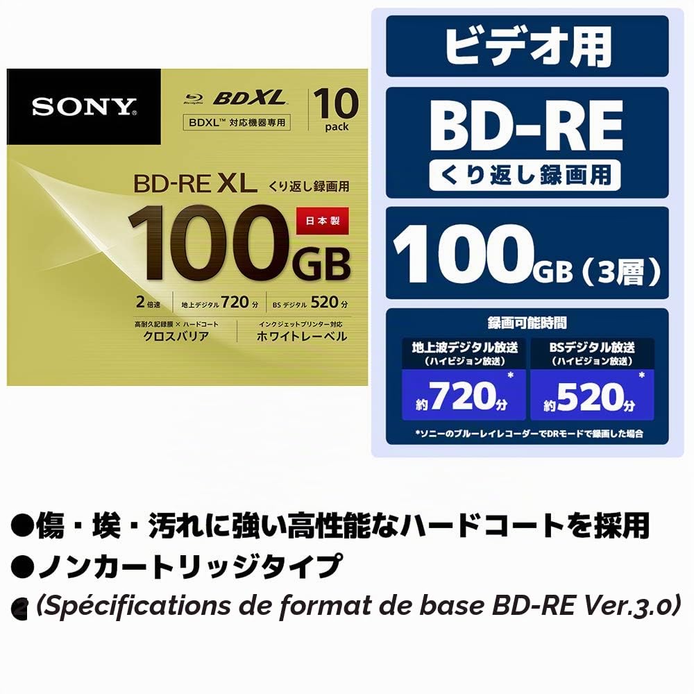 Sony 10BNE3VCPS2 BD-RE 100Go 10pièce(s) disque vierge Blu-Ray - Disques vierges Blu-Ray (BD-RE, 120 mm, 100 Go, 2x, Boîte, 10 pièce(s))