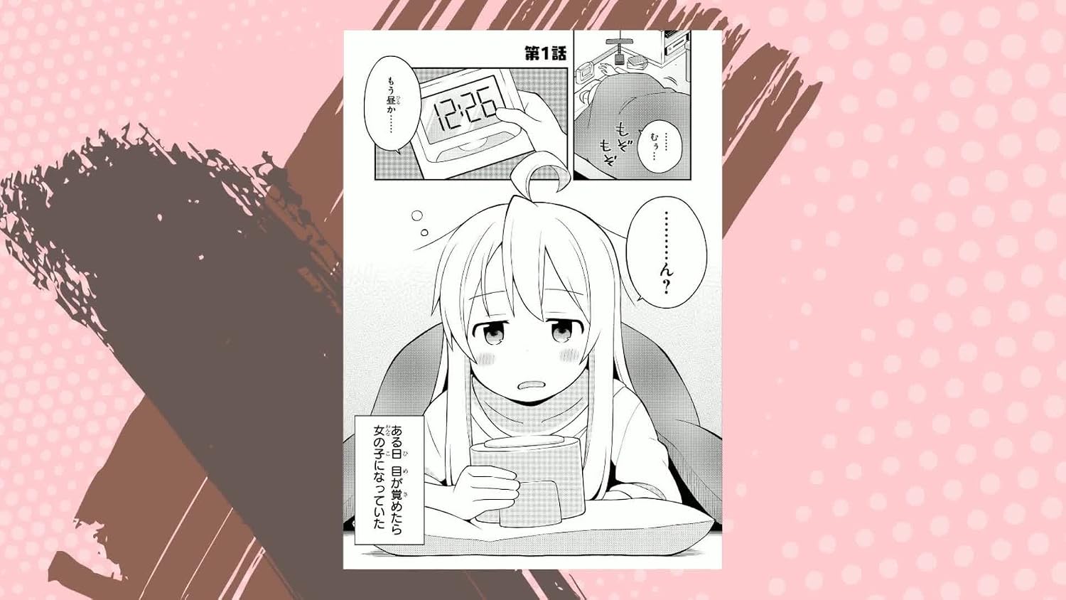 お兄ちゃんはおしまい