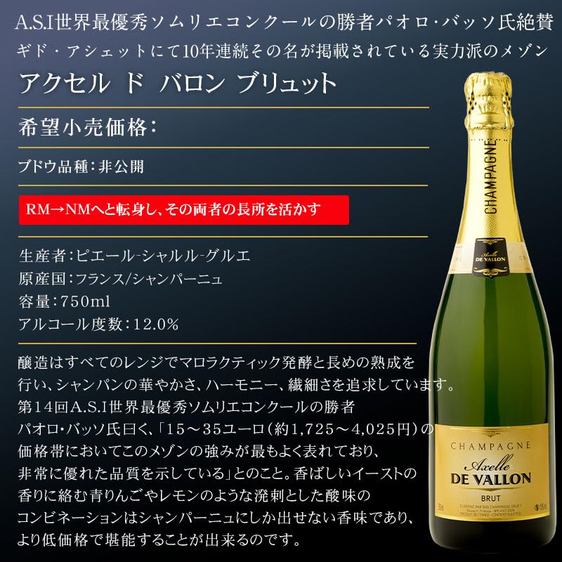Amazon.co.jp: シャンパンセット 辛口 3本 英国王室御用達の栄冠、神