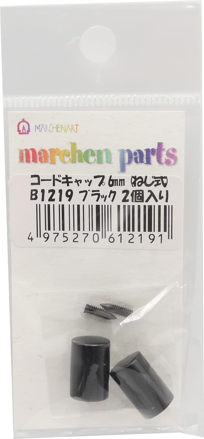 Marchen Art B1219 High-Class Parts, Cord Cap (Screw), 2 Pieces, 0.2 inches (6 mm), Length: 0.5 inches (13.8 mm), Inner Diameter: 0.3 inches (7.4 mm), Black