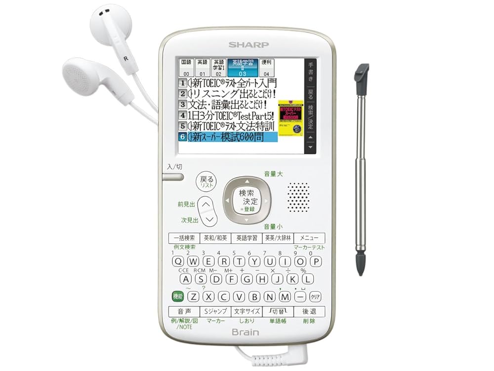 電子辞書 brain SHARP電子辞書BrainでX68000！ - レトロパソコンであそぼう！