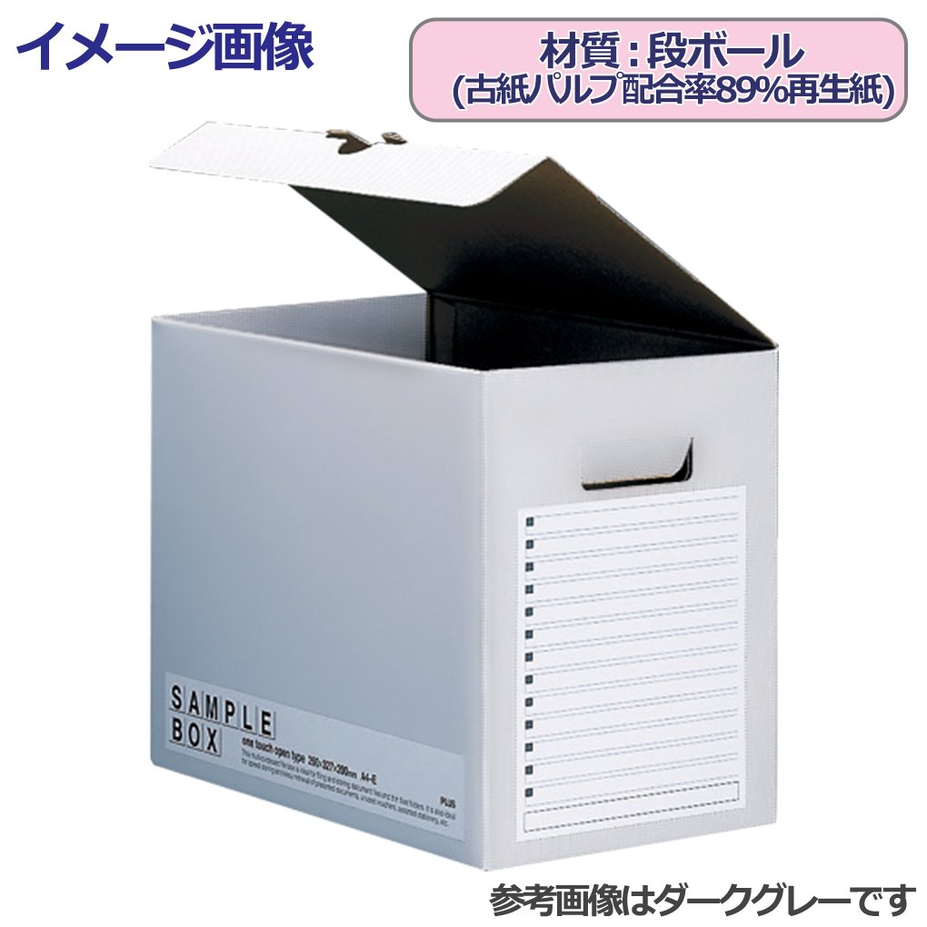 Plus 96-516 Economy File Box, for Samples, A4 Horizontal, Width 7.9 inches (200 mm), Blue