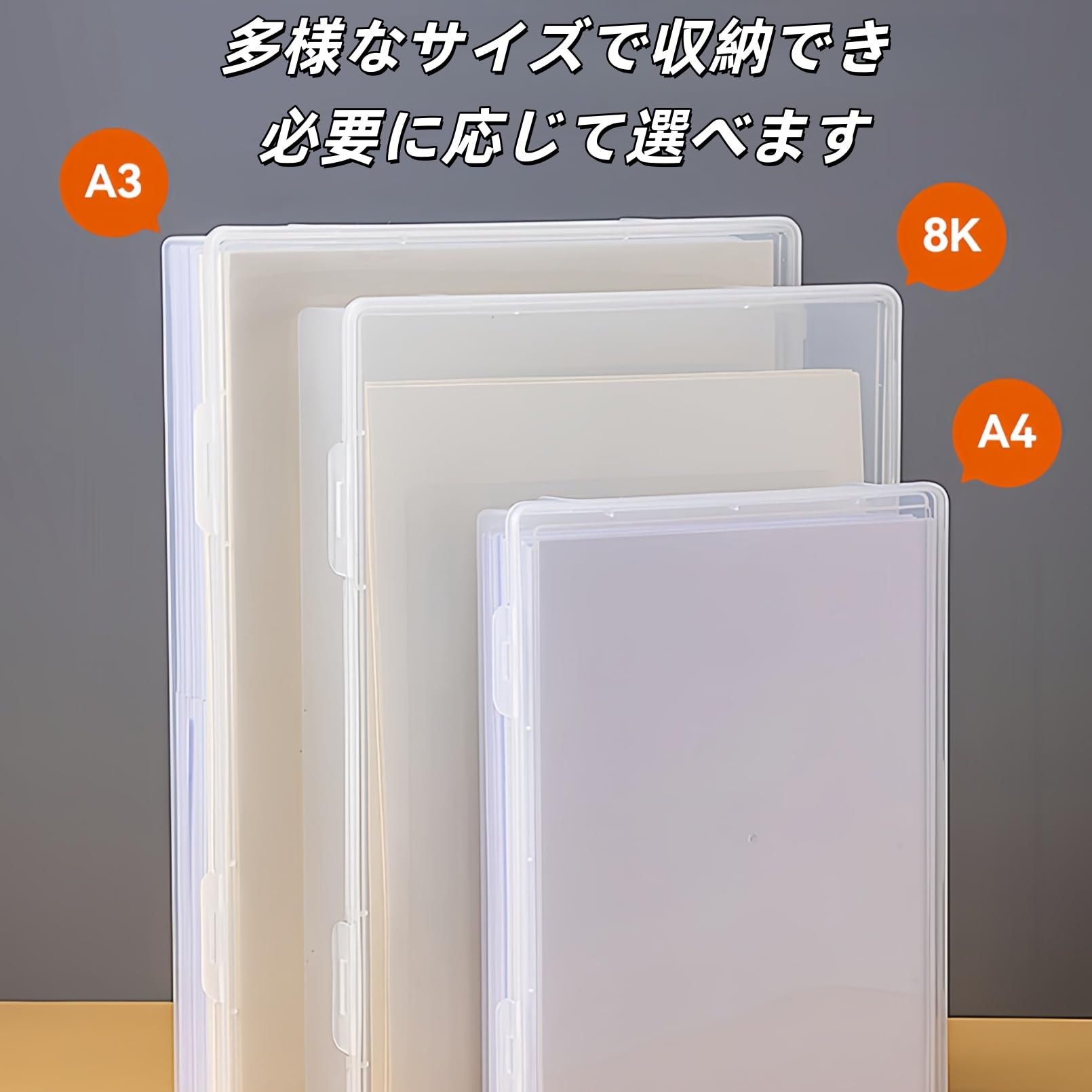 Amazon.co.jp: BrownPup レターケース クリア A4/A3/8K 透明収納 