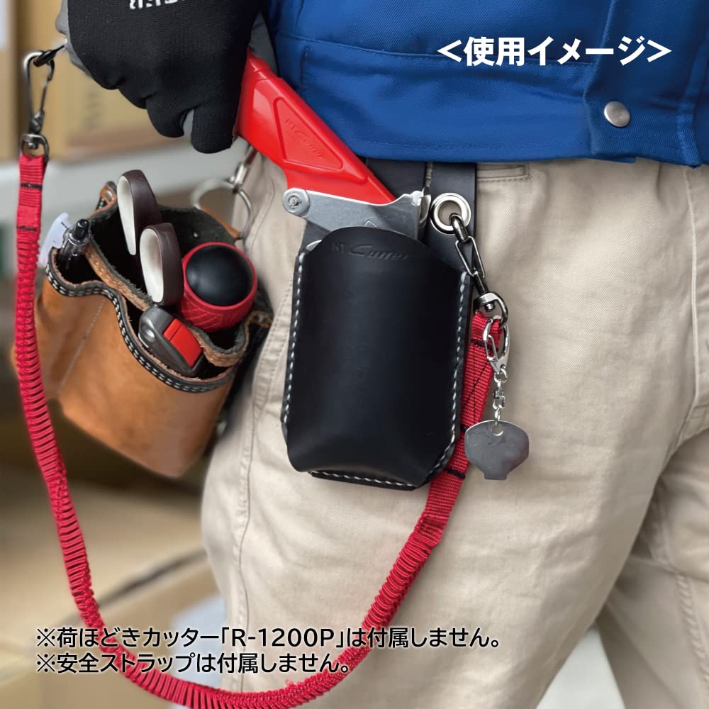 Amazon | NT(エヌティー) 荷ほどき専用カッター専用レザーホルスター
