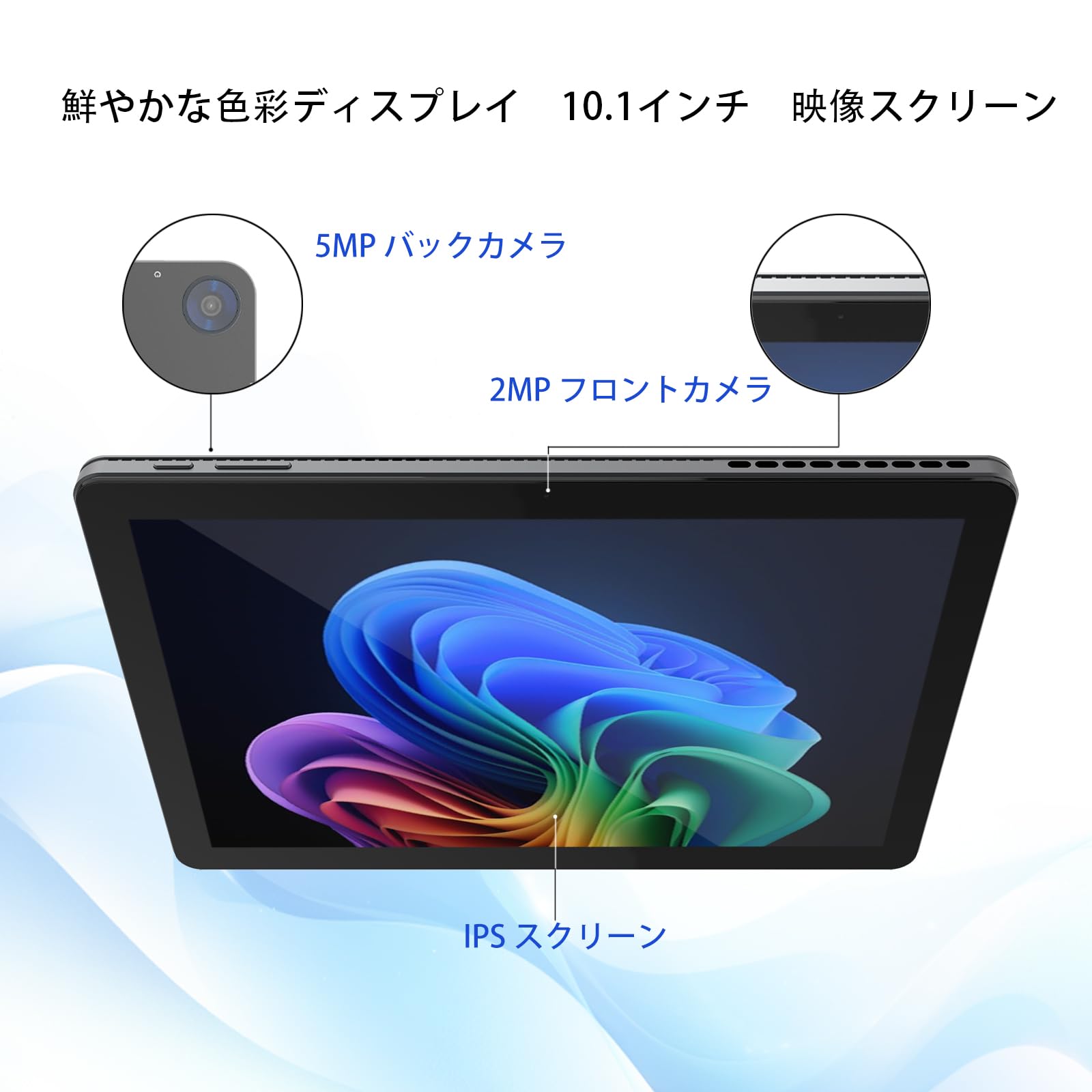 Amazon.co.jp: 【最新型2in1 タブレットPC】ノートパソコン 10.1インチ