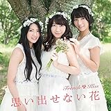 6月29日 歌詞