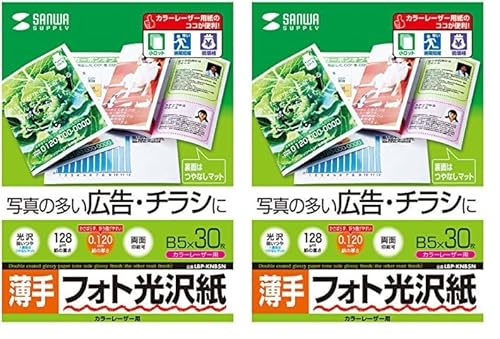 TTvC J[[U[ptHg򎆁E B5 30V[g LBP-KNB5N (× 2)