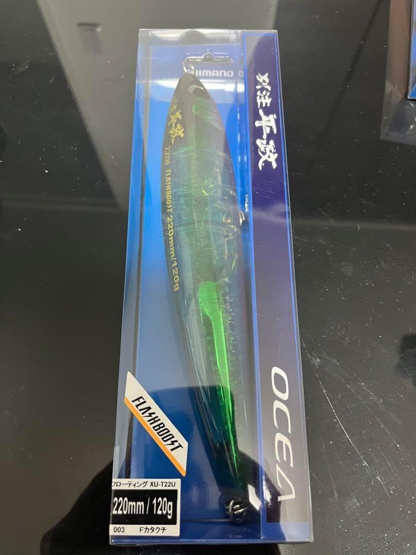 別注平政220F シマノ【別注ヒラマサ220F】平政フラッシュブースト 楽天