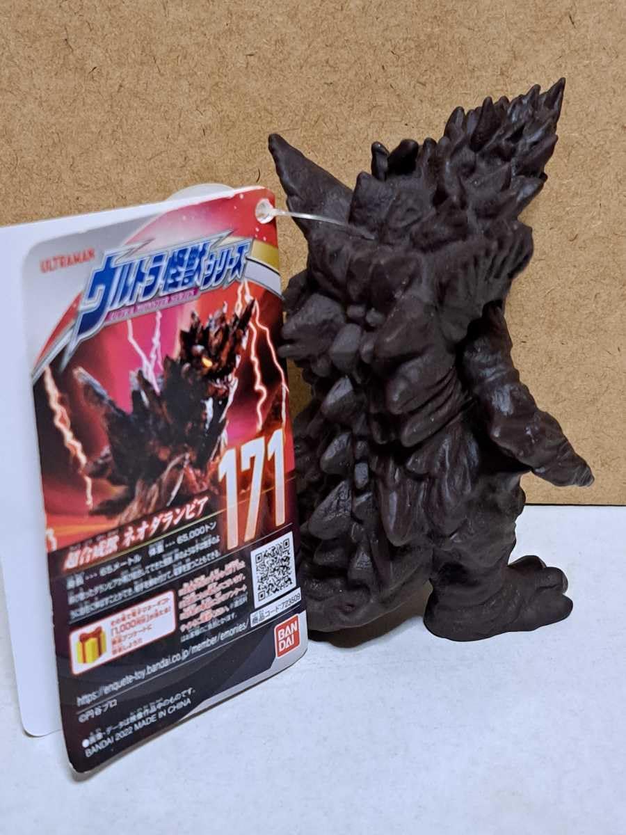 ウルトラマンシリーズ 怪獣フィギュア 楽天市場】バンダイ BANDAI