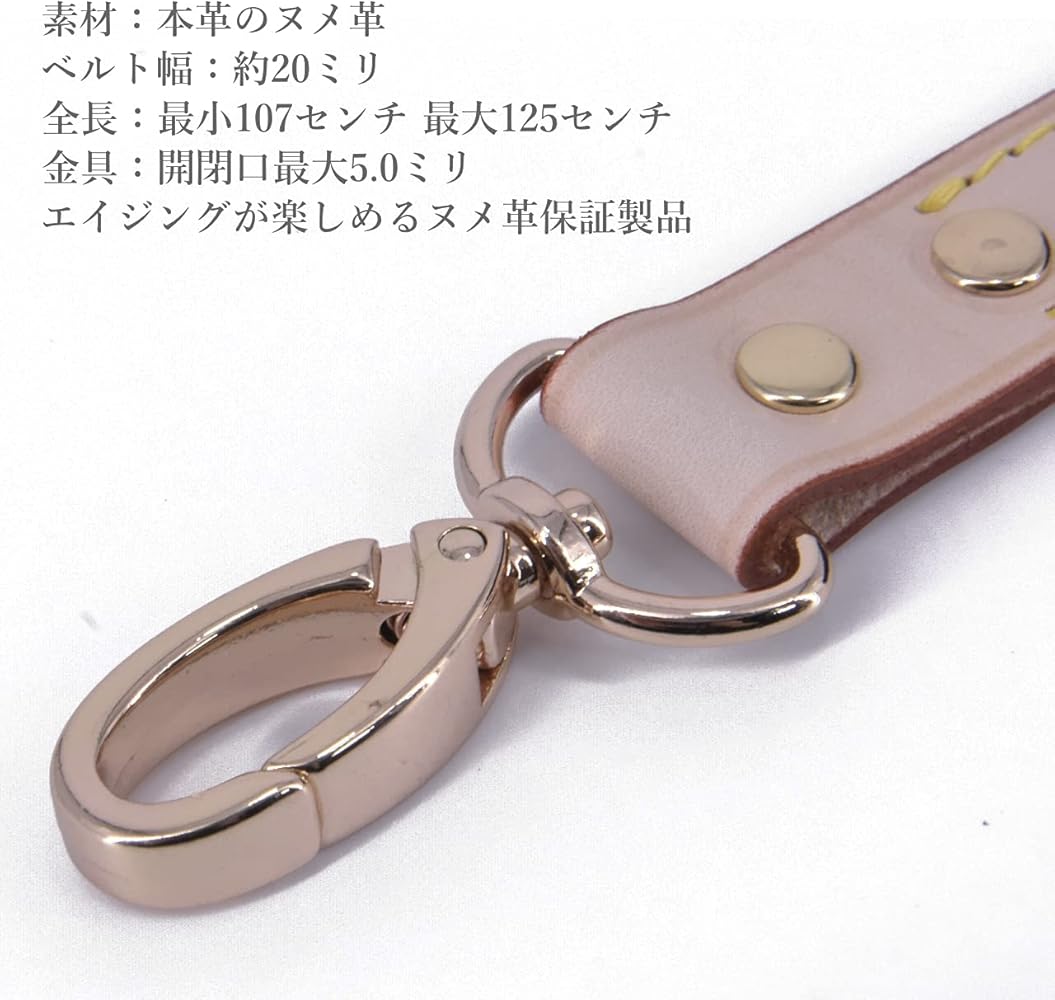【kirara528様】２本ヌメ革ショルダー12ｍｍ/8ｍｍ幅 革2枚合わせ kirara528様】2本ヌメ革ショルダー12mm/8mm幅 革2枚合わせ