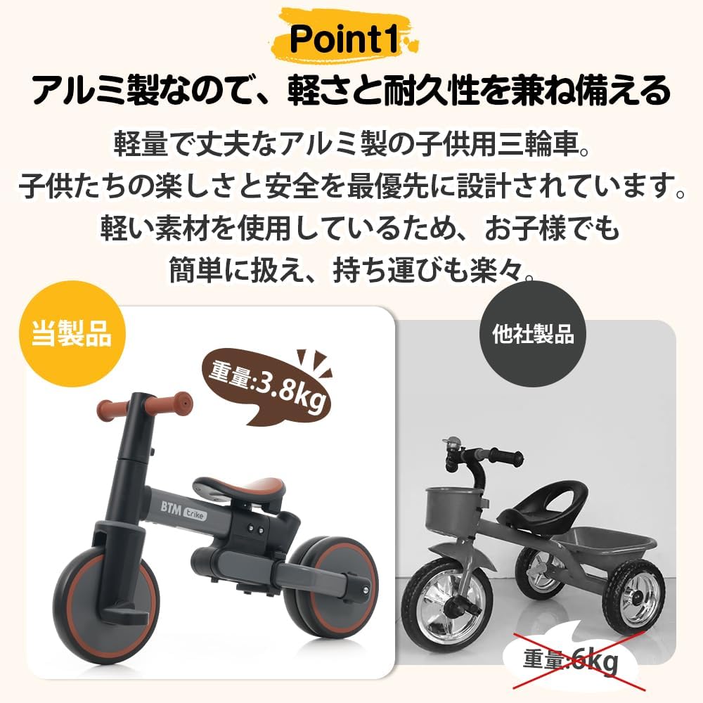 フェイクファー】 三輪車 子供用三輪車 🍂 足けりバイク 一台5役