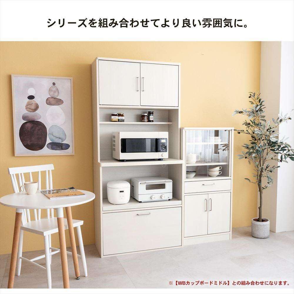 新品未開封】カップボード食器棚幅56.6奥行35.7高さ180.3 コーナン