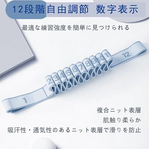 マルチストレッチバンド ピラティスバンド ヨガバンド フィットネスバンド エクササイズバンド 12段階の強度調整可能 ストレッチゴム 滑り止め 高弾性 子ども用 ストレッチバンド ヨガ/ピラティス/ダンス/バレエ/体操用 筋トレ リハビリ トレーニング ブルー - 5