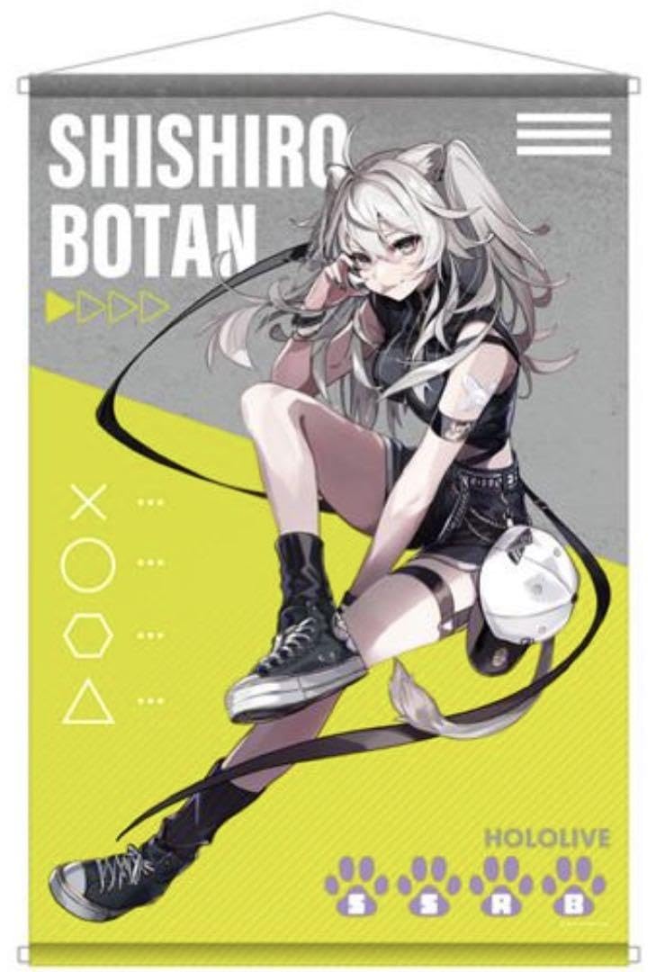 Amazon.co.jp: ホロ 獅白ぼたん タペストリー ② : おもちゃ