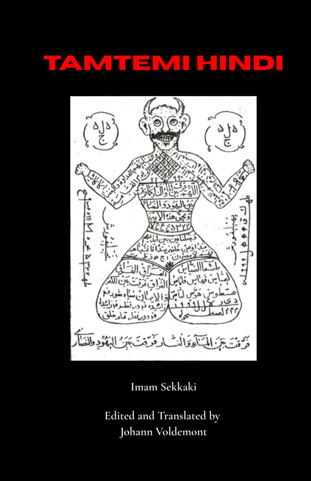Tamtemi Hindi