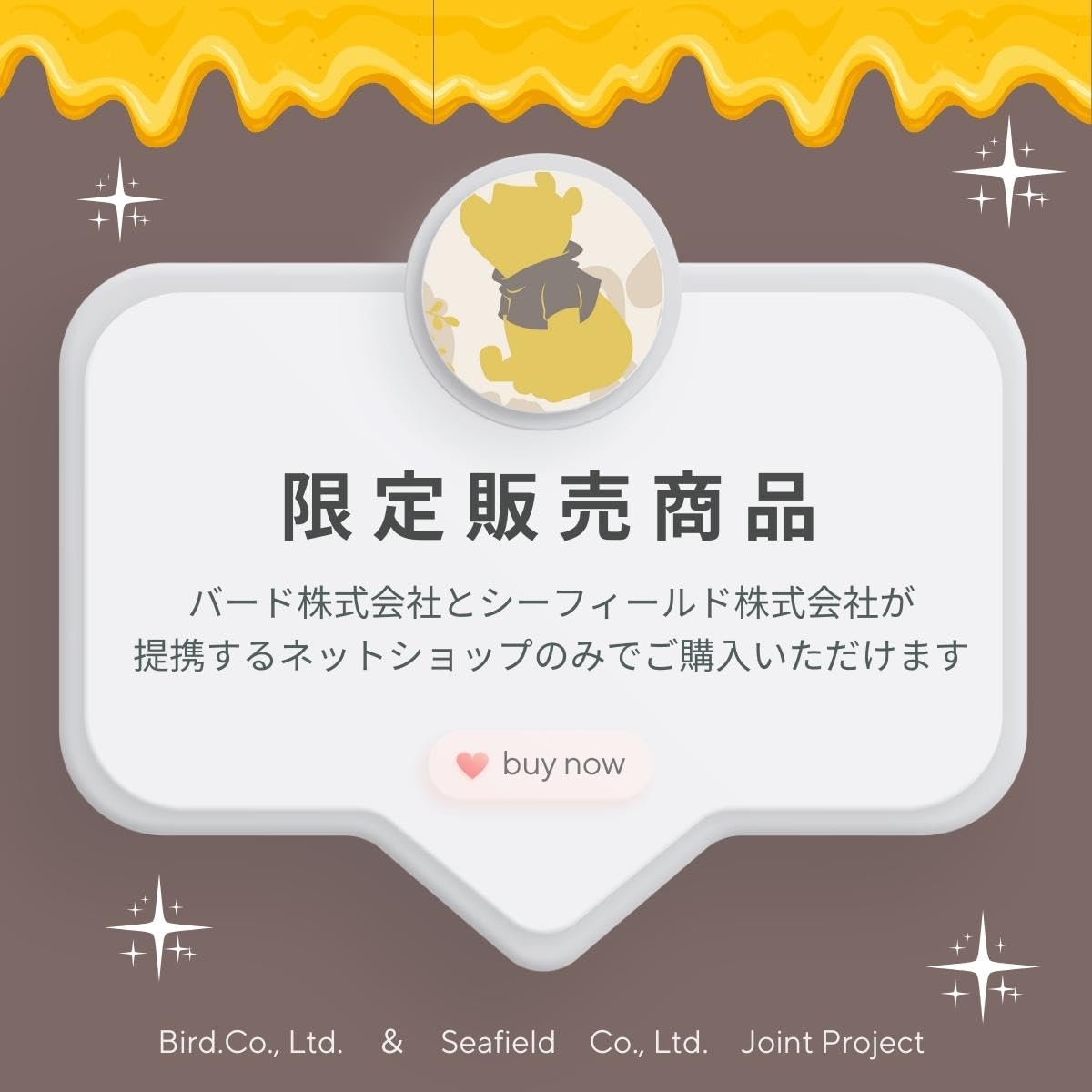 Amazon｜ディズニー 【日本製】くまのプーさん 1級遮光カーテン 2枚組