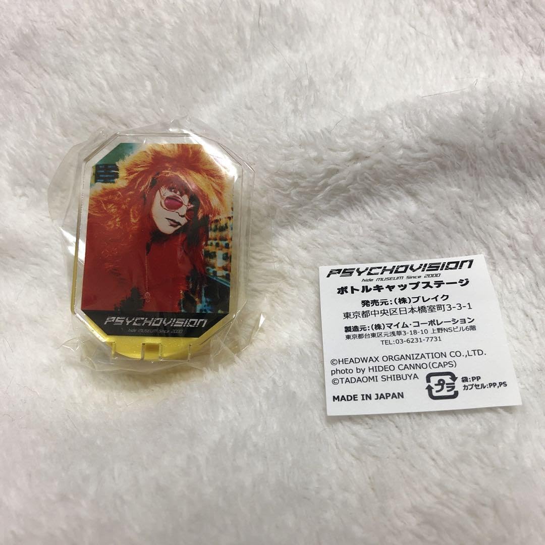 Amazon.co.jp: hide PSYCHOVISION ボトルキャップステージ