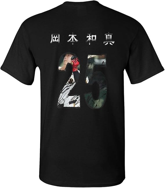 Amazon.co.jp: [Basfcon] 読売ジャイアンツ 岡本和真半袖 T シャツ